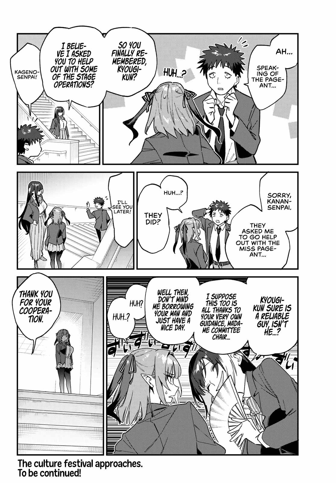 Kanan-sama wa Akumade Choroi Chapter 108 9